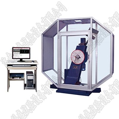 JBW-300C微機(jī)控制全自動(dòng)沖擊試驗(yàn)機(jī)